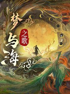 妖王白泽