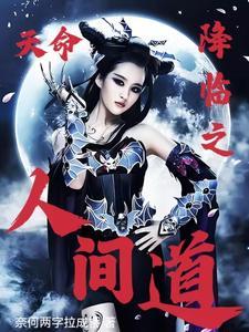 天命之人是什么意思