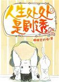 人生处处是剧透宁遇配音演员
