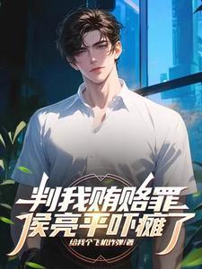 钟小艾到底是什么背景