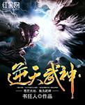 逆天武神rpg隐藏英雄攻略