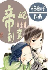 速接驾
