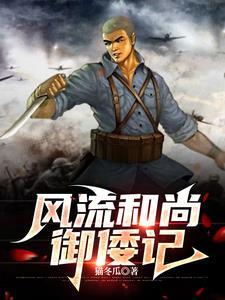 杀倭寇电影