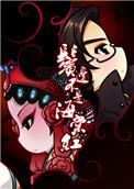 鬓边不是海棠红陈都灵