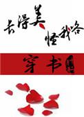 长得美怪我咯百度
