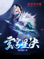 玄主苍穹