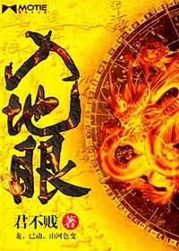 入地眼是伪书还是真书