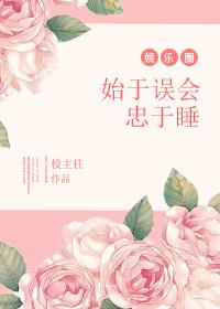 始于终于的意思