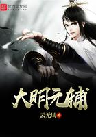 元末大明王