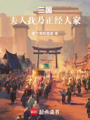我乃正经人家 小豆丁