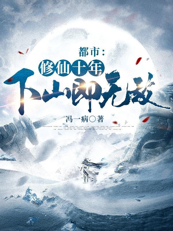 林峰林云瑶免费版