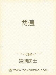 两遍腰疼是怎么回事
