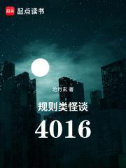 规则游戏指什么