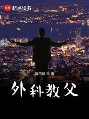 你管他叫大佬