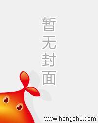 神魂丹帝免费阅读无弹窗