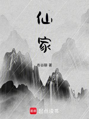 仙家送钱图片