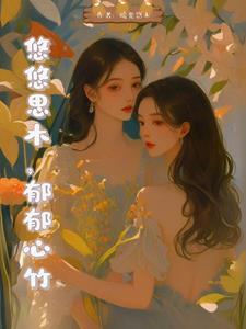 思悠悠恨悠悠是哪首歌里面的