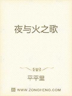 临界行者免费阅读全文