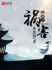 校花女友到处说我死了免费