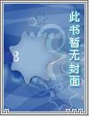 皓玉真仙陈平身世