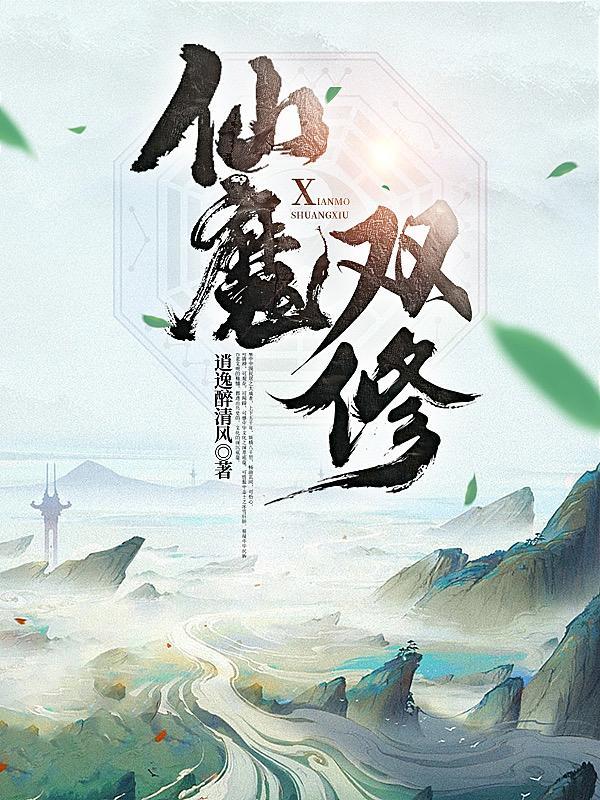 凌天诛神录等级划分
