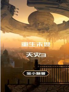 空间物资全靠偷