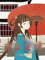 姑娘她开口见财 玲珑秀讲的什么
