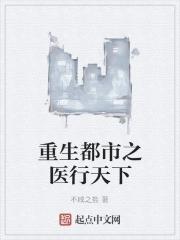 神农本草医药生物科技有限公司