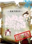 小地主介绍