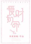 爱财如命的人是什么性格