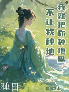 吊车尾的毕业生活