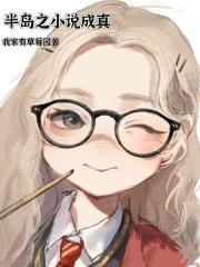 半岛假日
