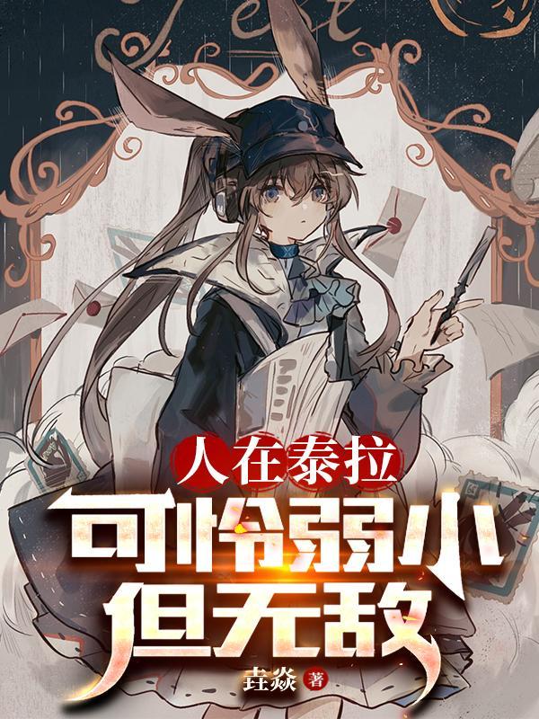 明日方舟攒抽计算器网站
