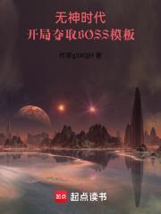 开局夺舍了大魔头怎么办