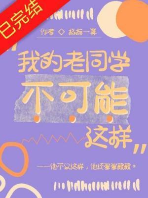 你过得好吗