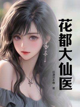 开局被发现