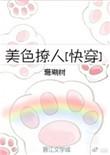 我总能找到更好的下一个