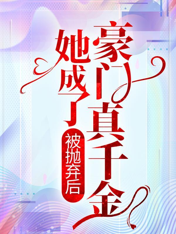 欧颜西慕凌