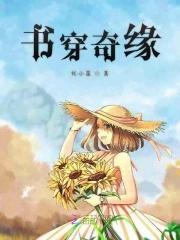 冰雪奇缘的书