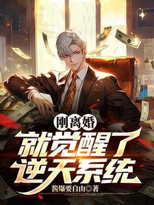 觉醒逆天抽奖系统