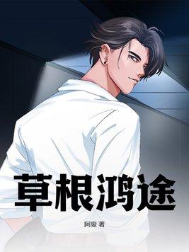 周向南