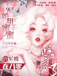 左婧妍陆皓霆短剧大结局