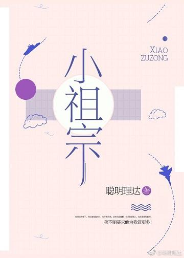 小祖宗军训漫画