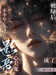 重生回娱乐圈