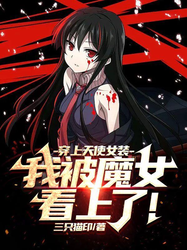 女装一天