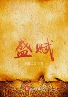 盛赋 明圣之君