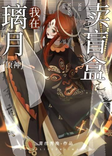 原神璃月卖石头的在哪