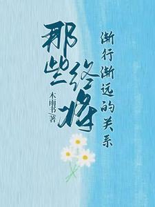四个男人与一个女人叫什么