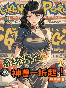 神奇宝贝之开局得到mega喷火龙
