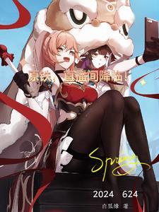 原铁